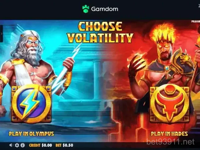 بیٹ 939 گیم اسکرین شاٹ 2